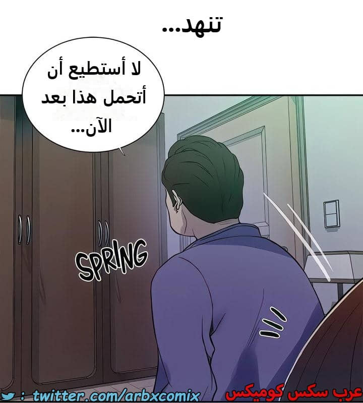 2304 صف سري الجزء 211 2304 صف سري الجزء 211