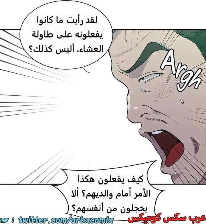2304 صف سري الجزء 211 2304 صف سري الجزء 211
