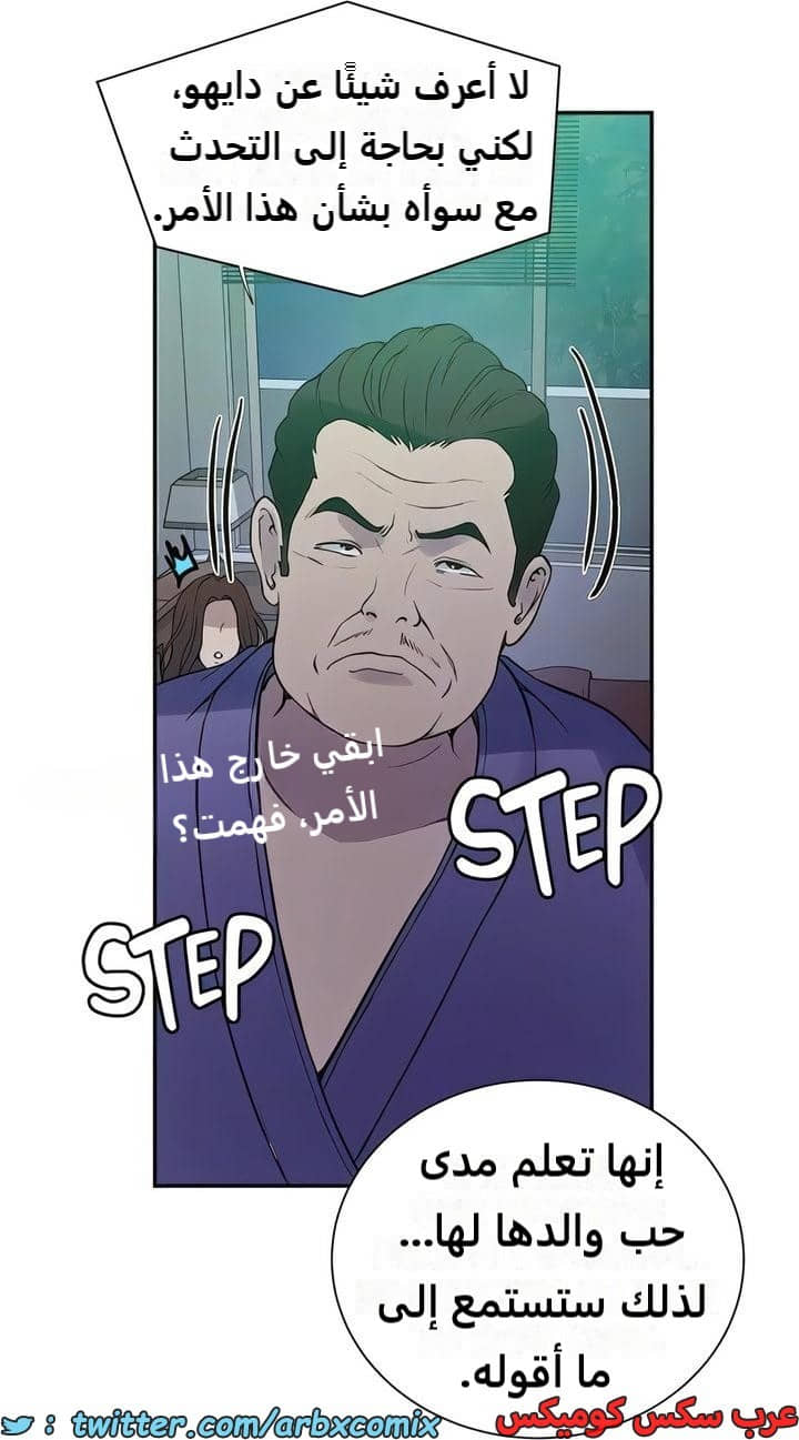 2304 صف سري الجزء 211 2304 صف سري الجزء 211