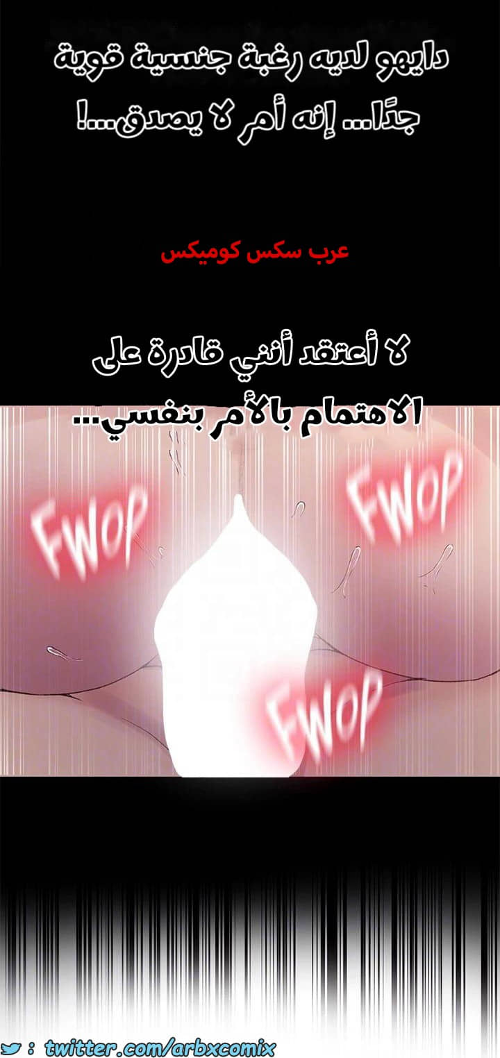 2320 صف سري الجزء 219