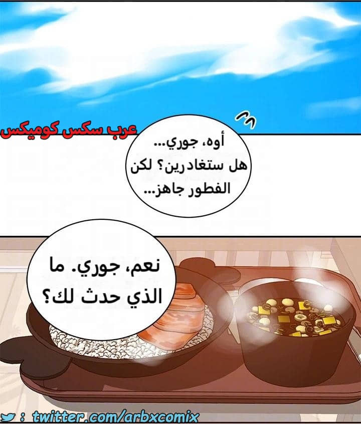 2320 صف سري الجزء 219