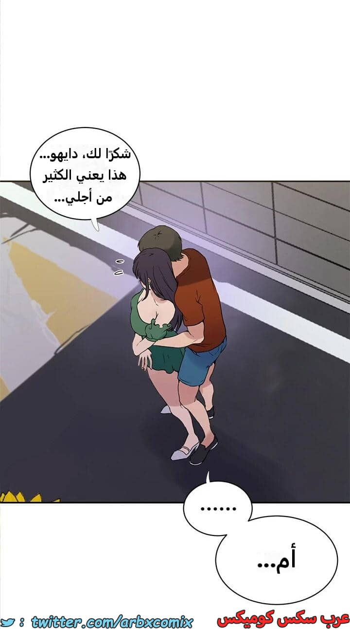 2320 صف سري الجزء 219