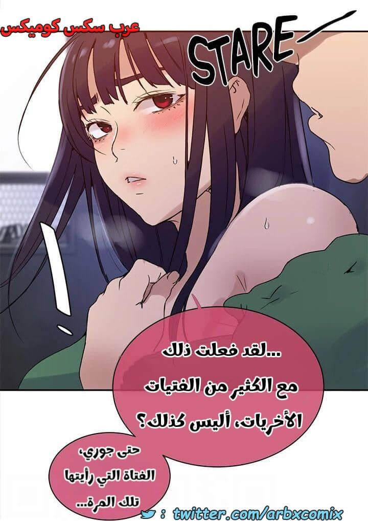2320 صف سري الجزء 219