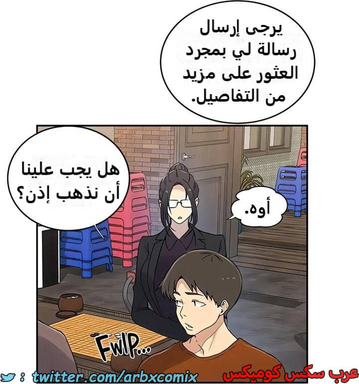 2324 صف سري الجزء 221 2324 صف سري الجزء 221