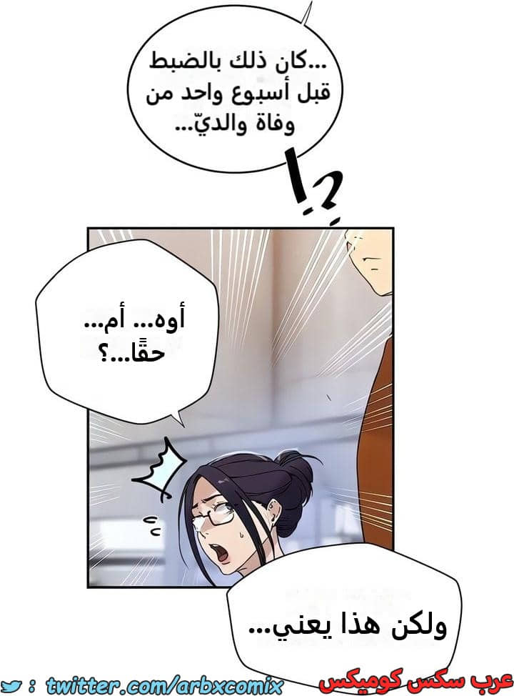 2324 صف سري الجزء 221 2324 صف سري الجزء 221