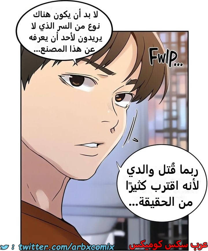 2324 صف سري الجزء 221 2324 صف سري الجزء 221