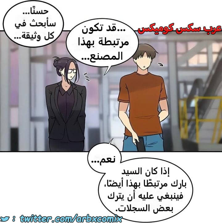 2324 صف سري الجزء 221 2324 صف سري الجزء 221