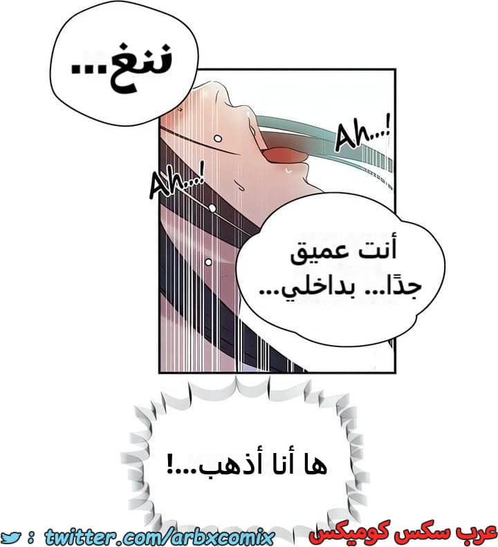 2324 صف سري الجزء 221 2324 صف سري الجزء 221