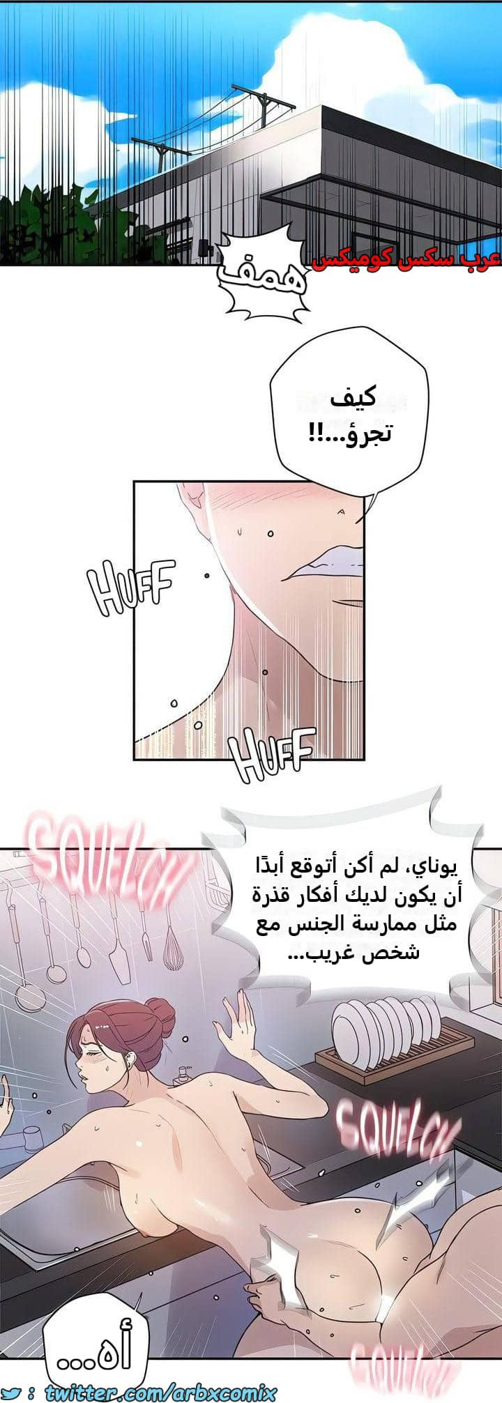 2330 صف سري الجزء 224
