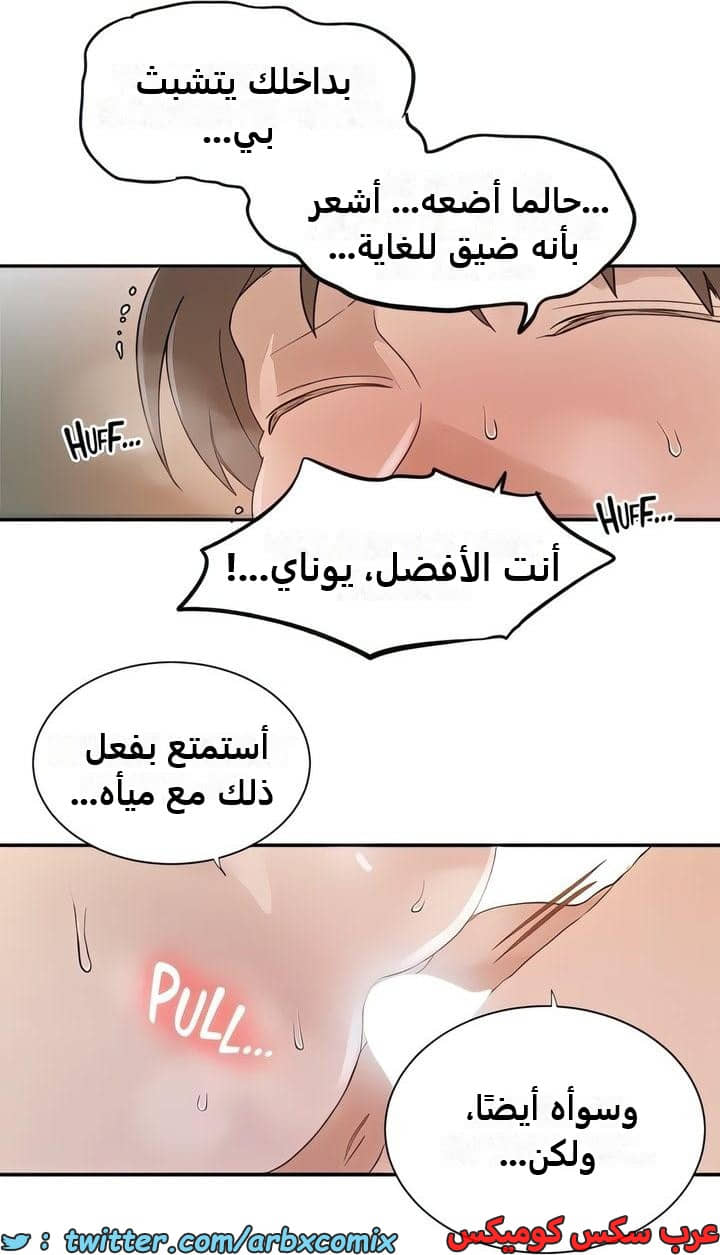 2337 صف سري الجزء 228 2337 صف سري الجزء 228