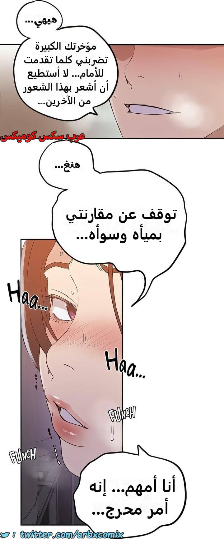 2337 صف سري الجزء 228 2337 صف سري الجزء 228