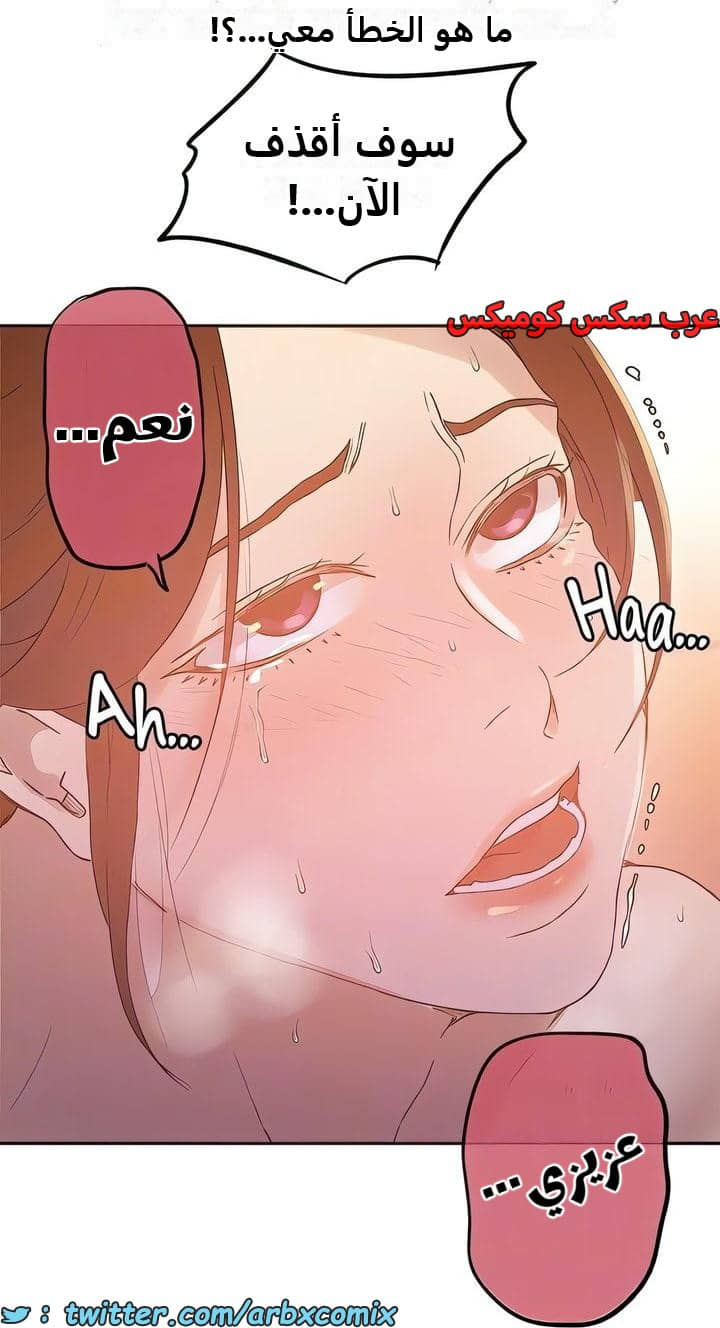2337 صف سري الجزء 228 2337 صف سري الجزء 228