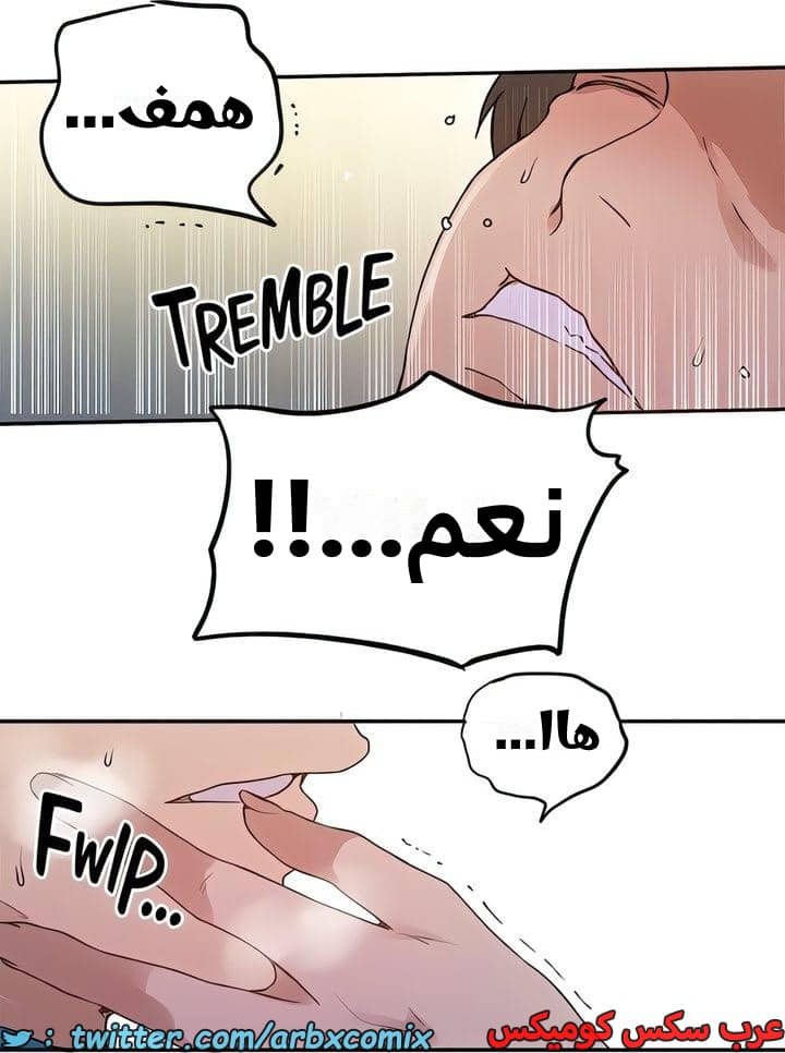 2337 صف سري الجزء 228 2337 صف سري الجزء 228