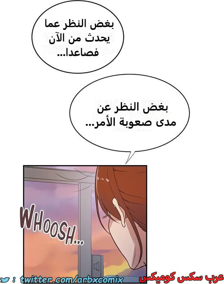 2337 صف سري الجزء 228 2337 صف سري الجزء 228