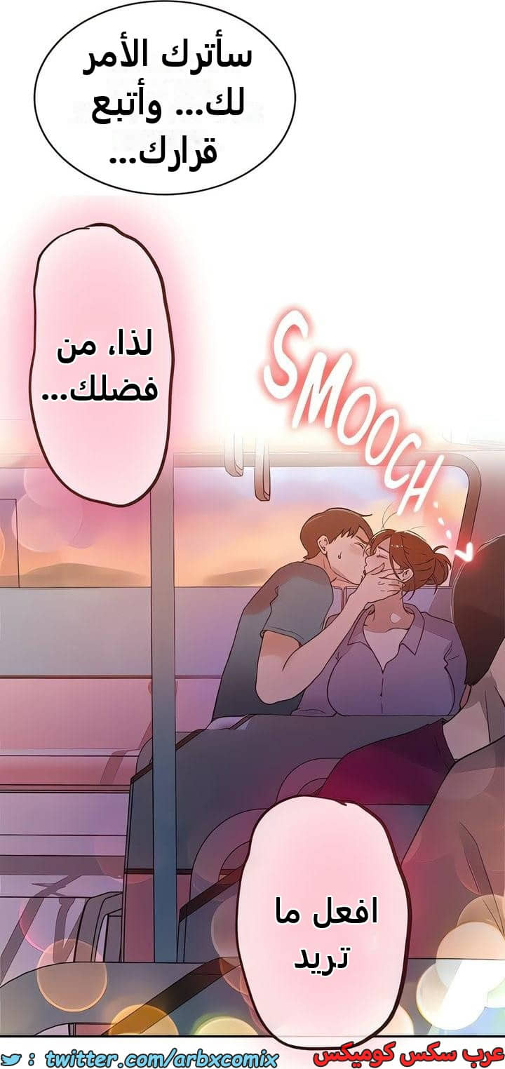 2337 صف سري الجزء 228 2337 صف سري الجزء 228