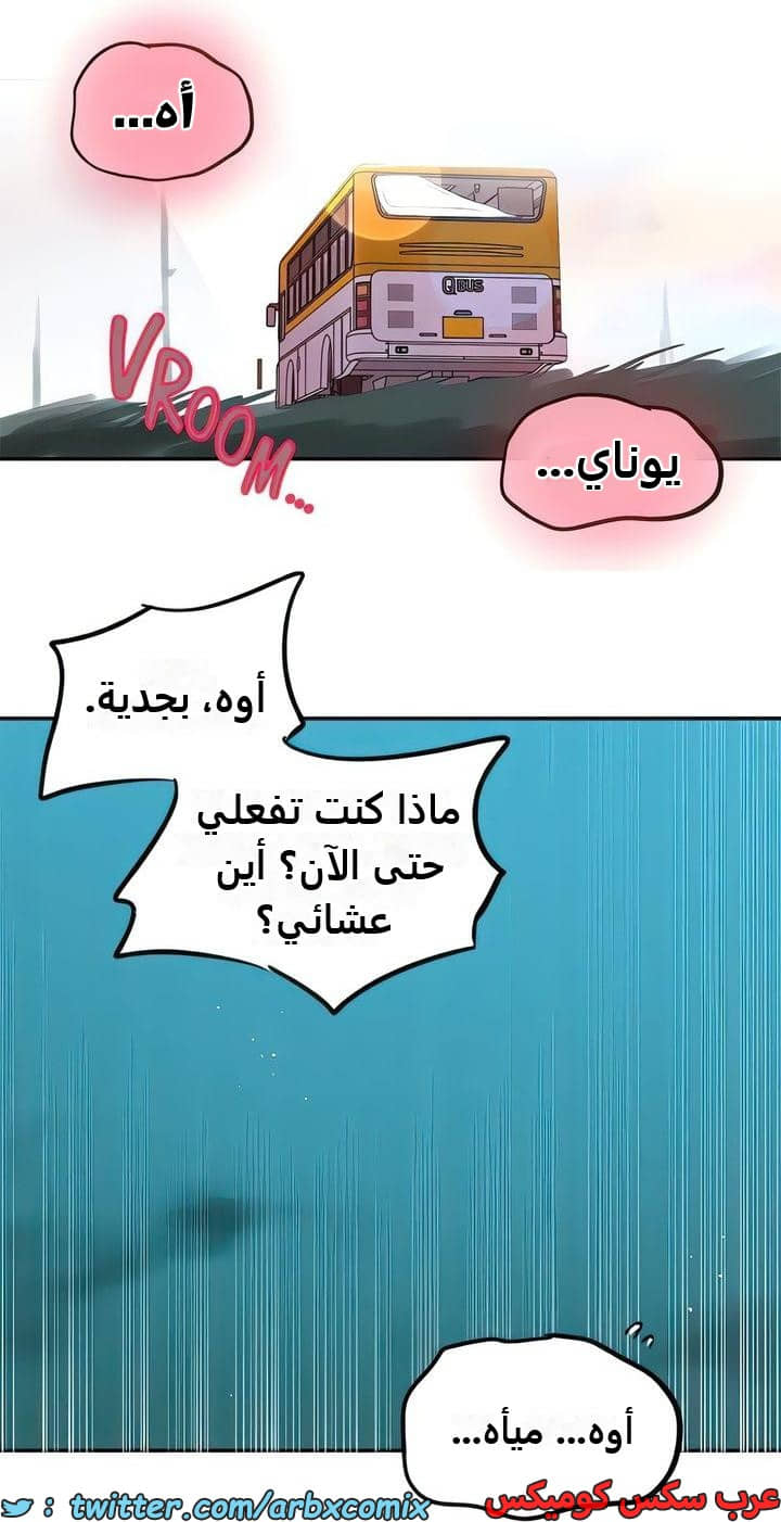 2337 صف سري الجزء 228 2337 صف سري الجزء 228