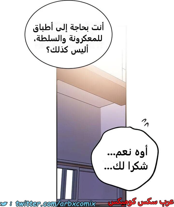 2337 صف سري الجزء 228 2337 صف سري الجزء 228