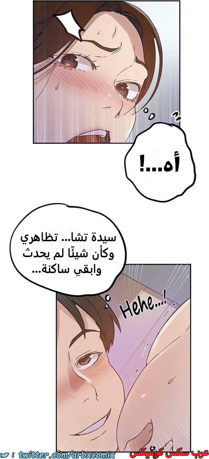 2337 صف سري الجزء 228 2337 صف سري الجزء 228
