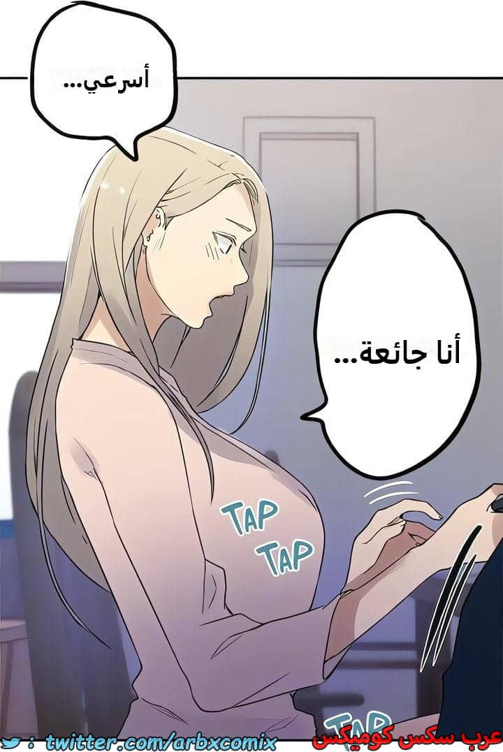 2337 صف سري الجزء 228 2337 صف سري الجزء 228