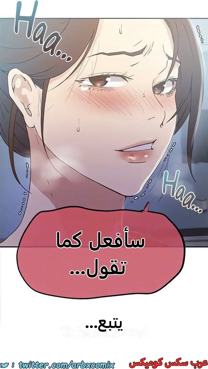 2337 صف سري الجزء 228 2337 صف سري الجزء 228