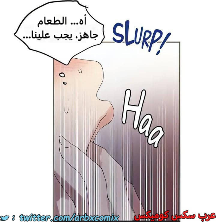 2338 صف سري الجزء 229