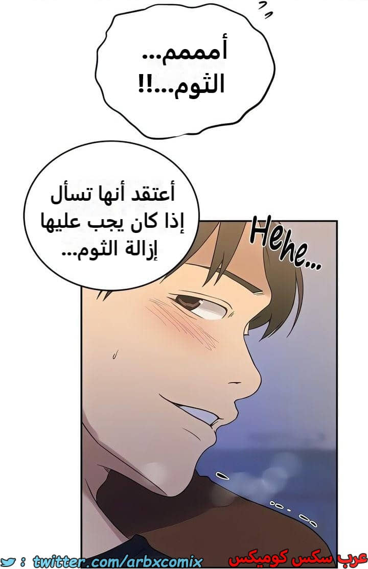 2338 صف سري الجزء 229