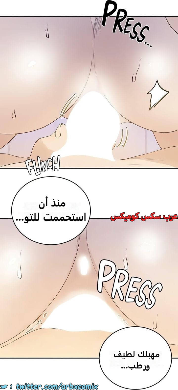 2338 صف سري الجزء 229