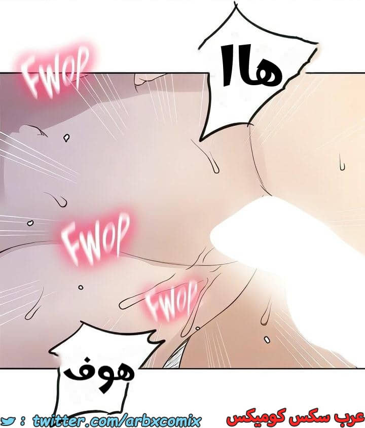 2338 صف سري الجزء 229