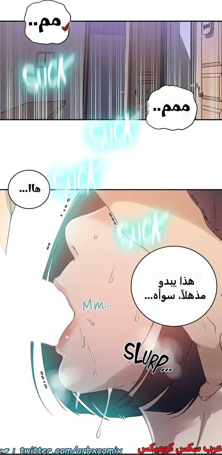 2340 صف سري الجزء 231