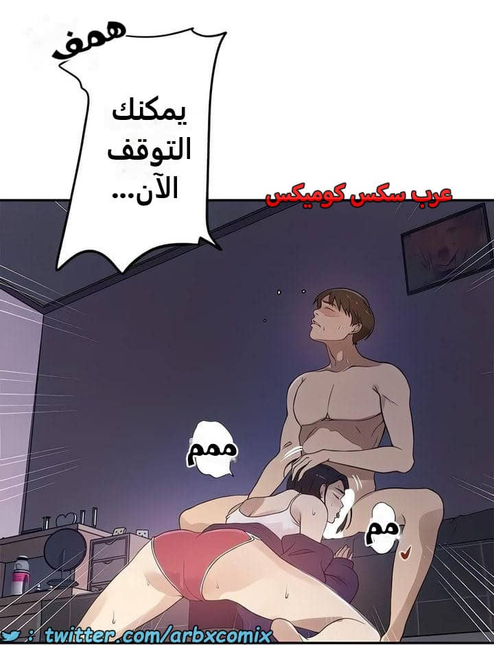 2340 صف سري الجزء 231