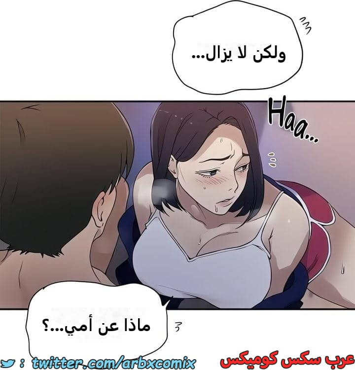 2340 صف سري الجزء 231