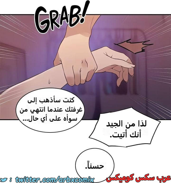 2340 صف سري الجزء 231