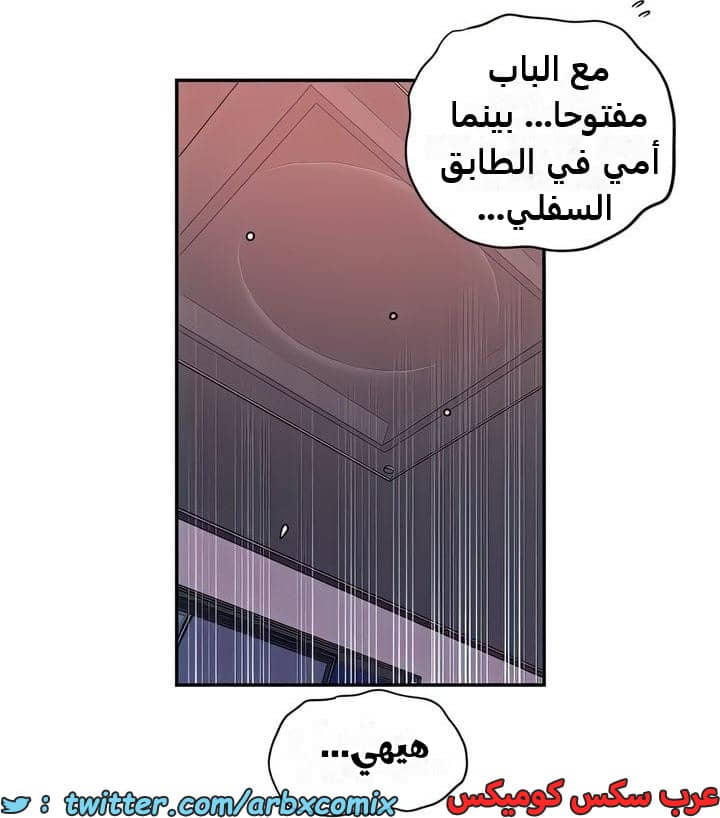 2340 صف سري الجزء 231