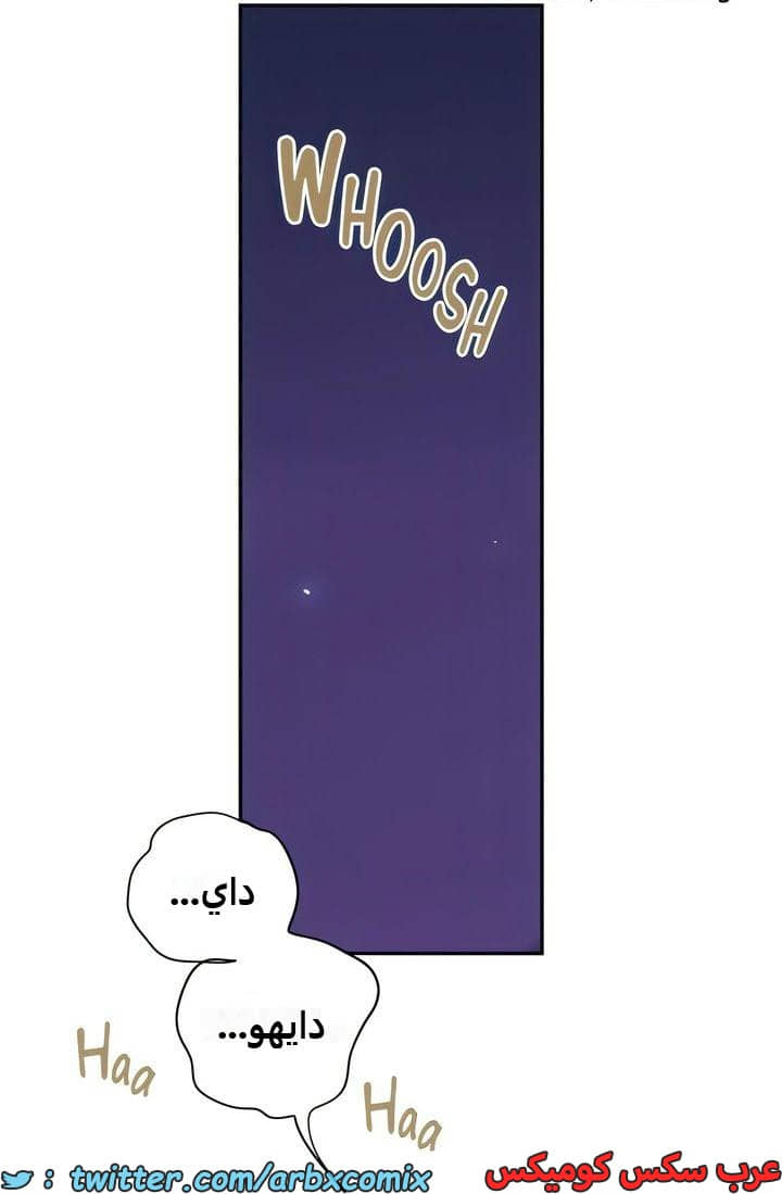2348 صف سري الجزء 239