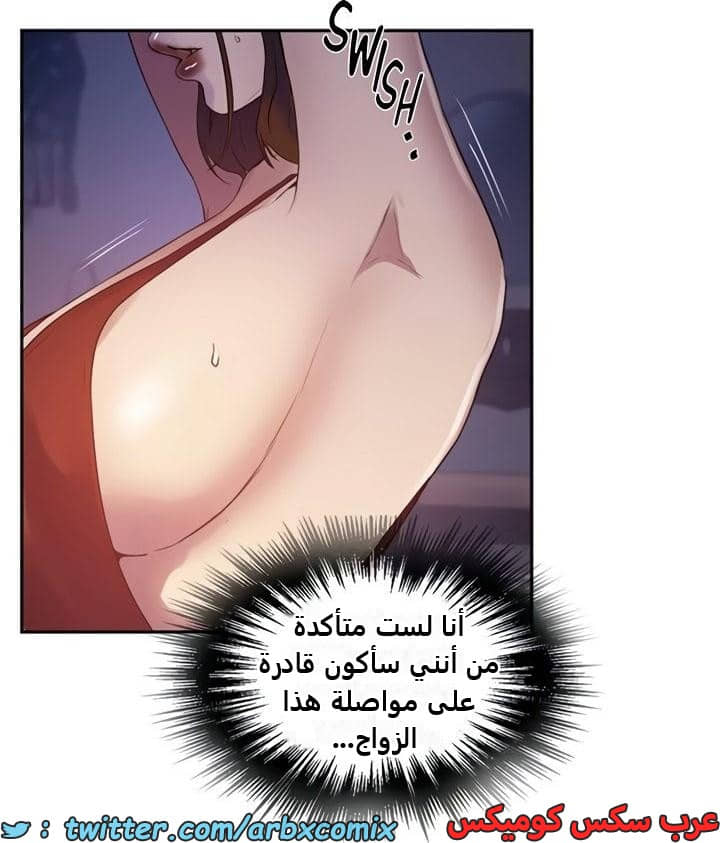 2352 صف سري الجزء 243