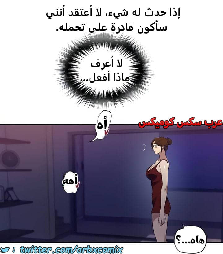 2352 صف سري الجزء 243