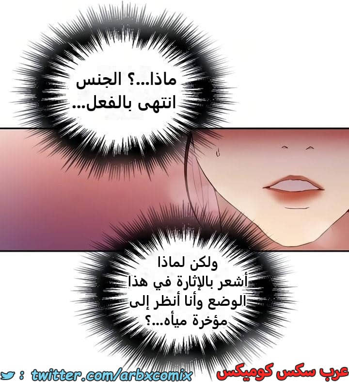 2352 صف سري الجزء 243
