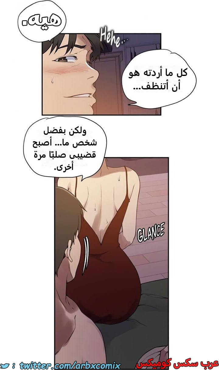 2353 صف سري الجزء 244 2353 صف سري الجزء 244