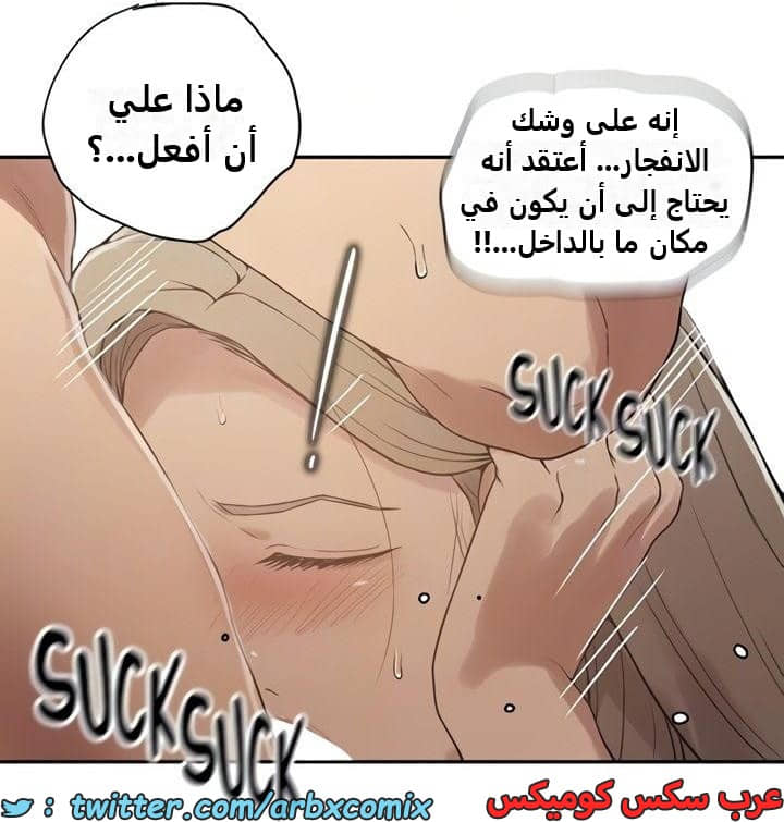 2353 صف سري الجزء 244 2353 صف سري الجزء 244