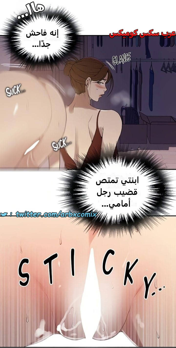 2353 صف سري الجزء 244 2353 صف سري الجزء 244