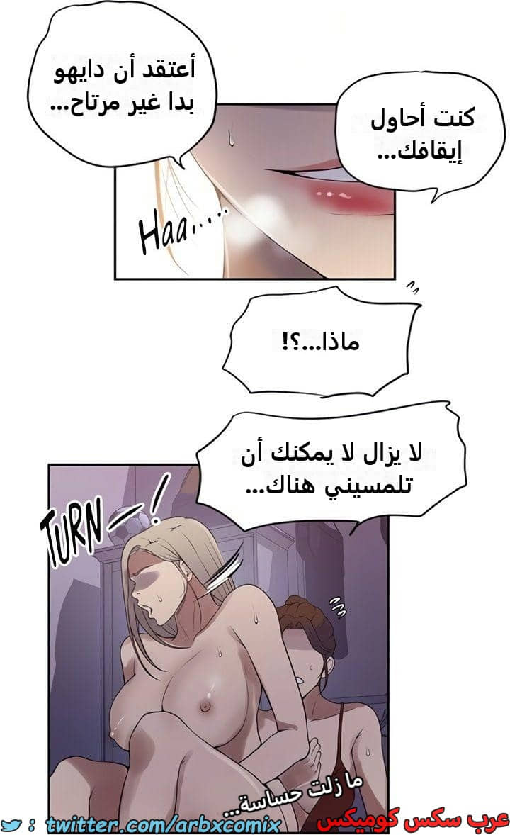 2353 صف سري الجزء 244 2353 صف سري الجزء 244