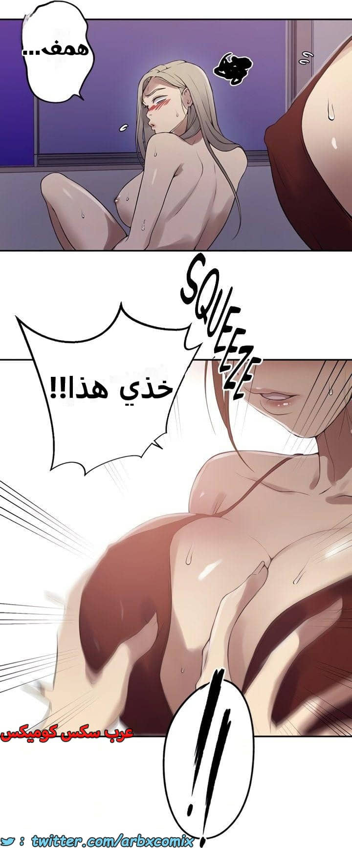 2353 صف سري الجزء 244 2353 صف سري الجزء 244