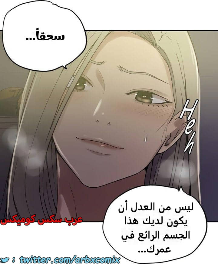 2353 صف سري الجزء 244 2353 صف سري الجزء 244