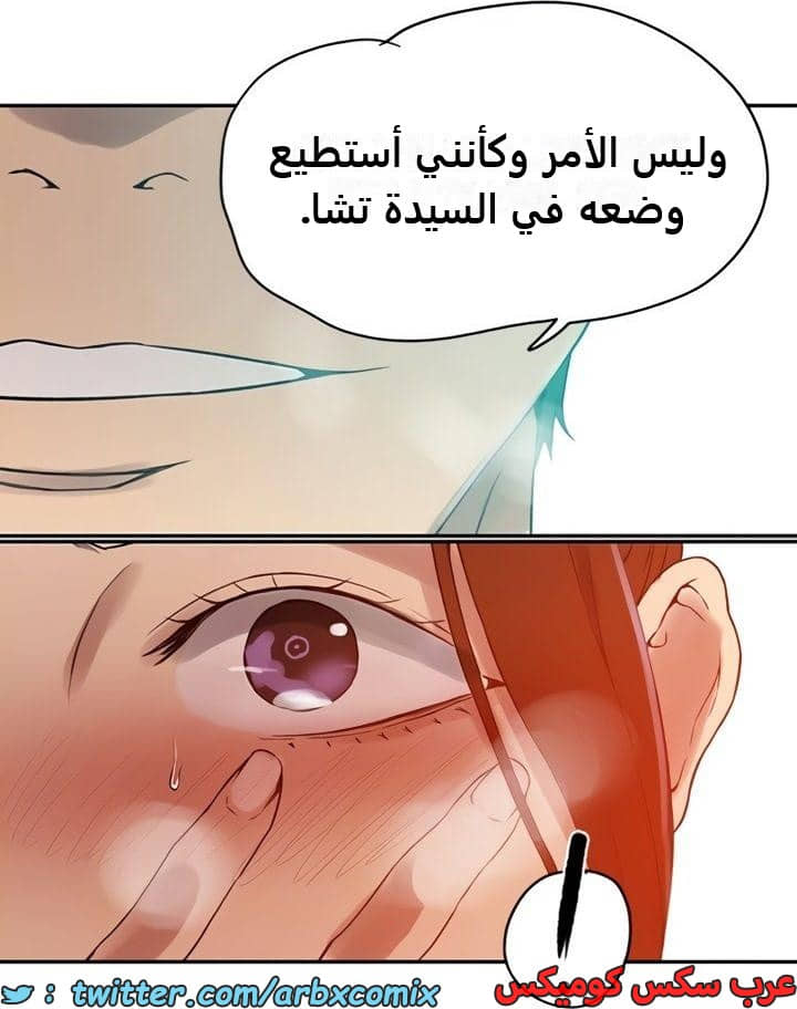 2353 صف سري الجزء 244 2353 صف سري الجزء 244