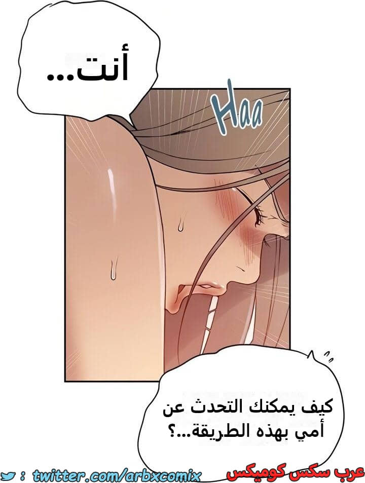 2353 صف سري الجزء 244 2353 صف سري الجزء 244