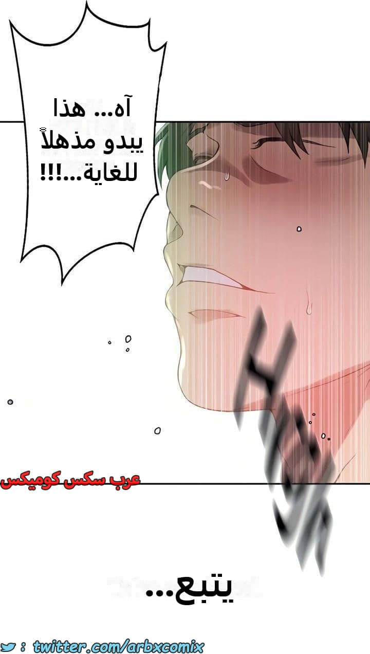 2353 صف سري الجزء 244 2353 صف سري الجزء 244