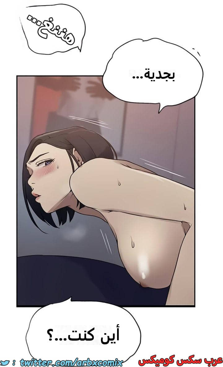 2358 صف سري الجزء 249 2358 صف سري الجزء 249