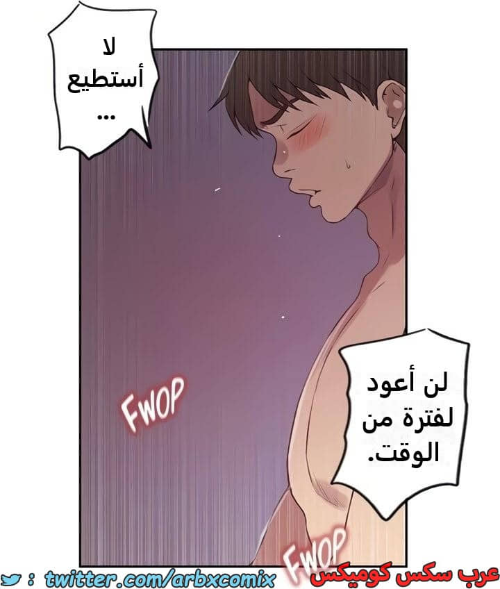 2358 صف سري الجزء 249 2358 صف سري الجزء 249