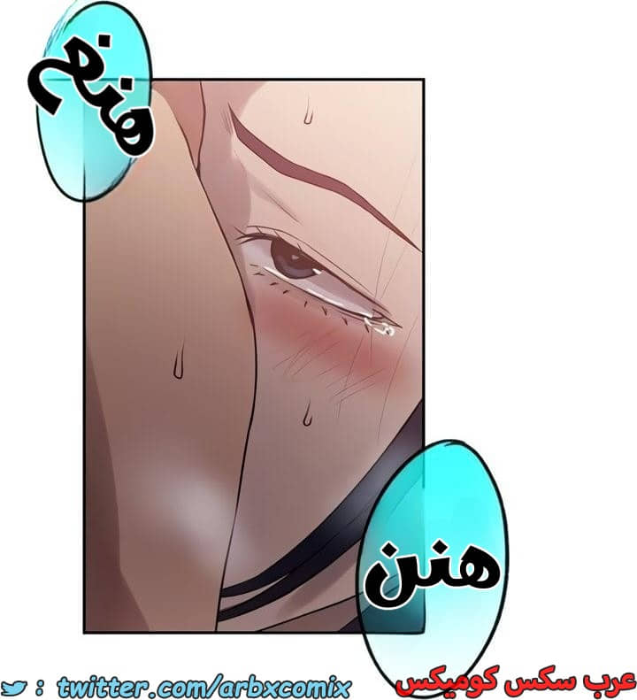 2358 صف سري الجزء 249 2358 صف سري الجزء 249