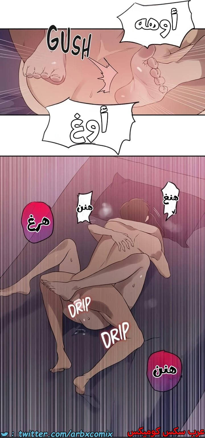 2358 صف سري الجزء 249 2358 صف سري الجزء 249
